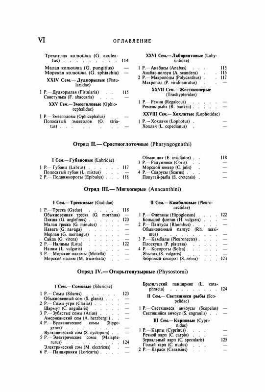p0014