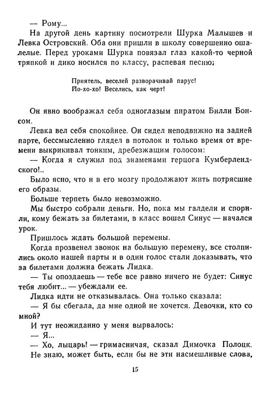 p0016