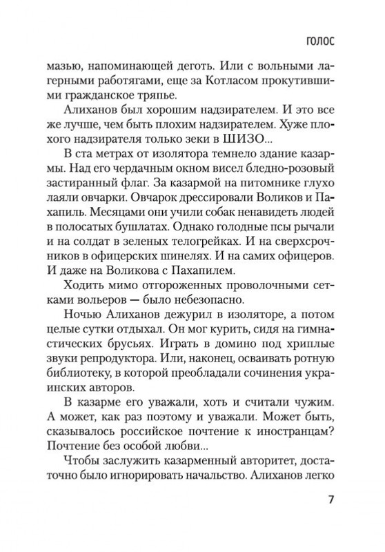 2-page-0006