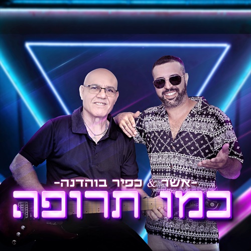 תמונה