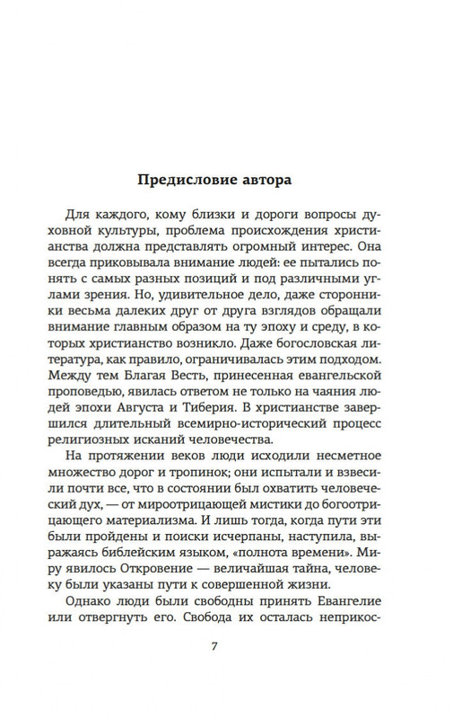 2-page-0004