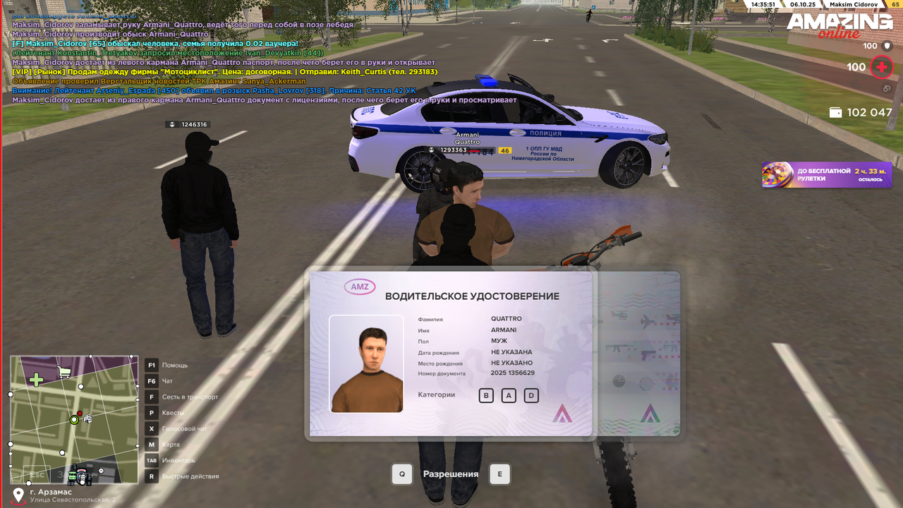 Снимок экрана (445)