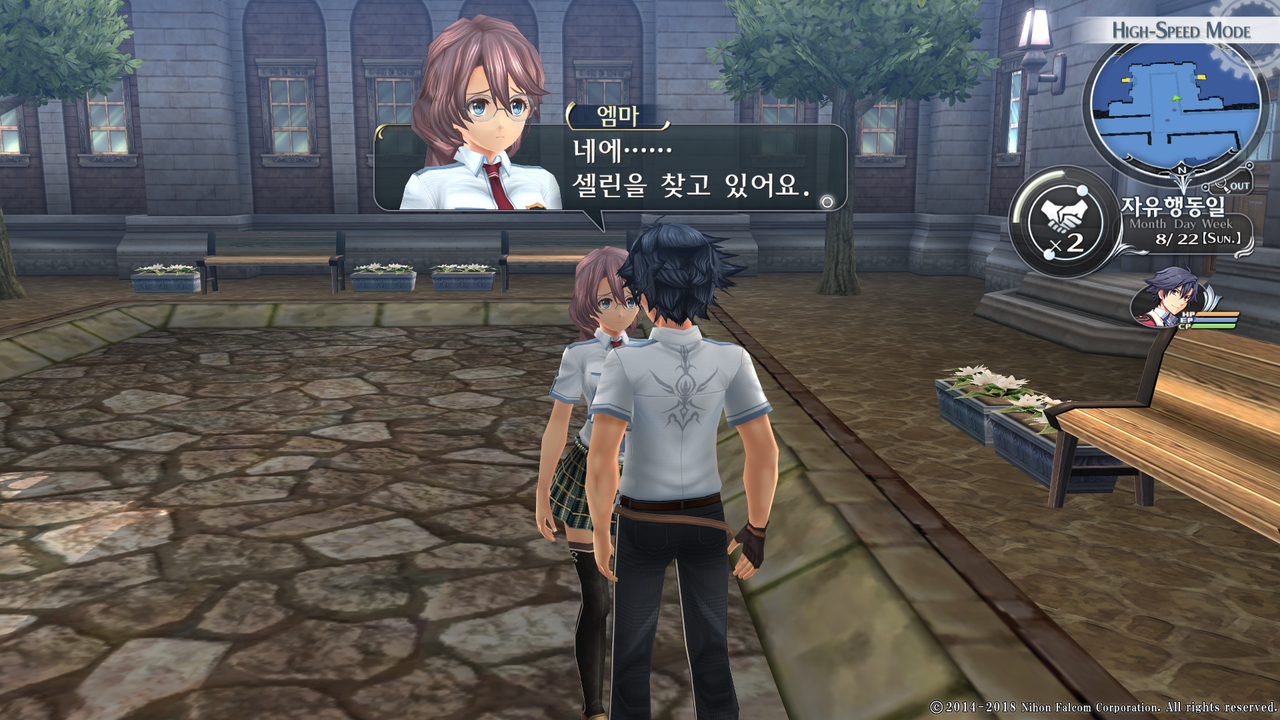 영웅전설 섬의 궤적 I_ Kai -Thors Military Academy 1204-_20210516043324