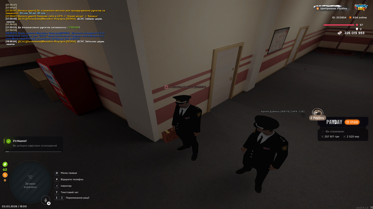 Grand Theft Auto San Andreas Screenshot 2026 03 03 18 00 05 45