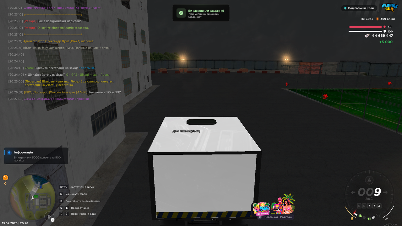 UKRAINE GTA 13 07 2026 20 28 54
