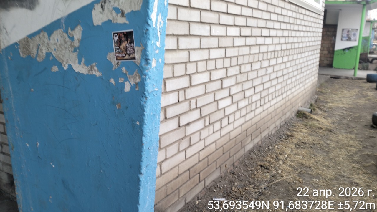 Time Photo 20260422 144435