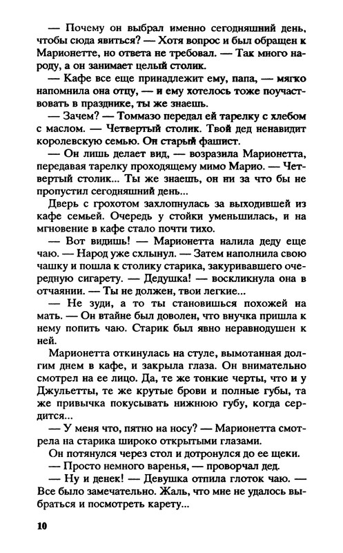 p0011