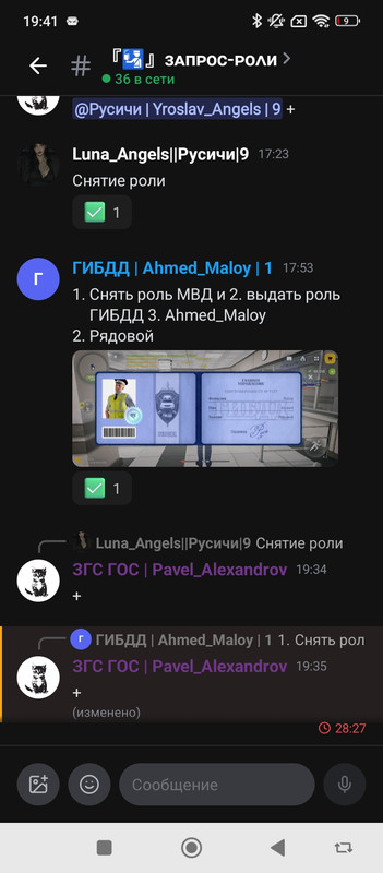 Screenshot 2026 06 10 19 41 46 254 com lolka