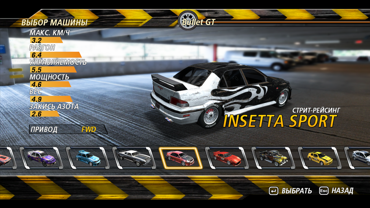 FlatOut2 gergv4 (16)