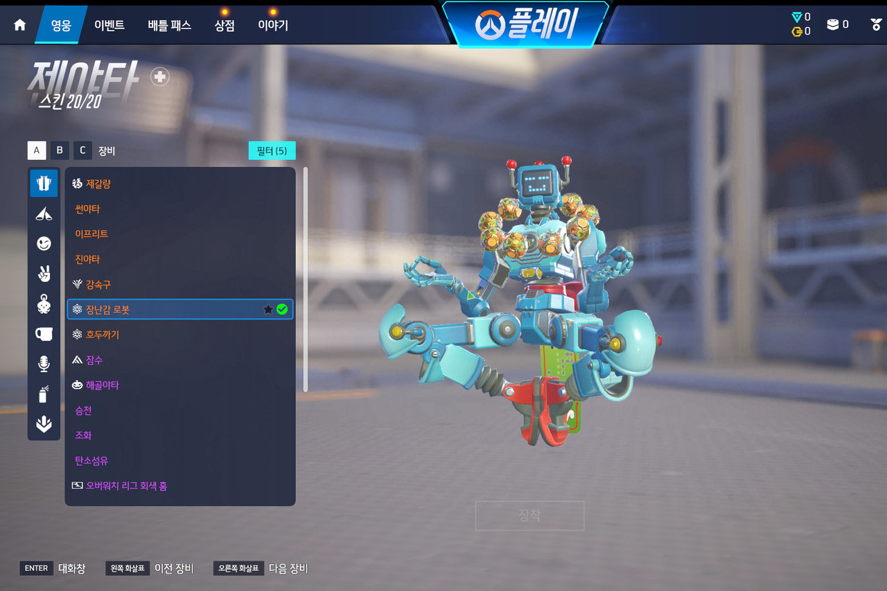 Screen Shot 26 03 02 15 40 19 000