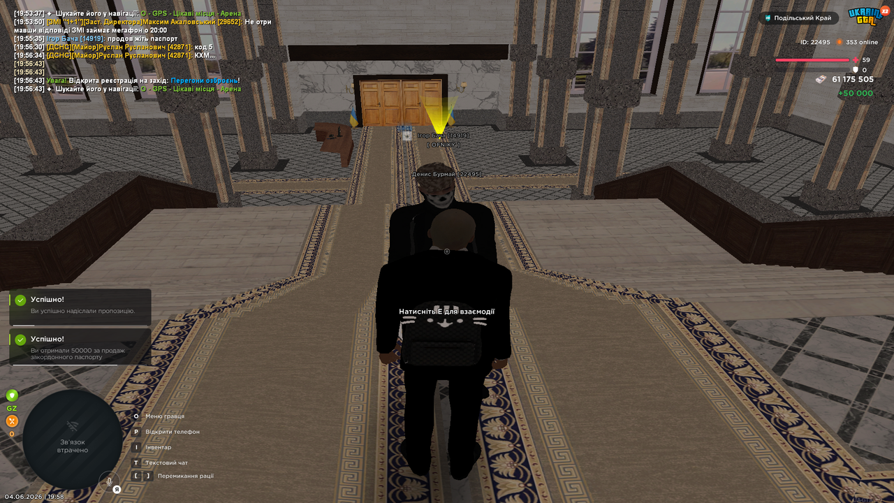 Grand Theft Auto San Andreas Screenshot 2026 06 04 19 58 06 51