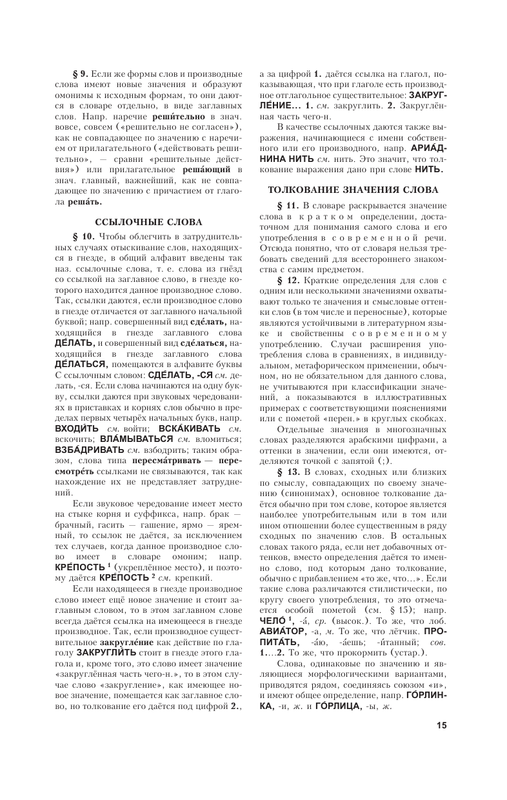 AST000000000126430-15