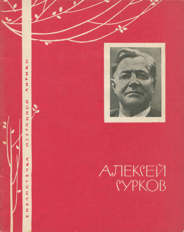 p0001