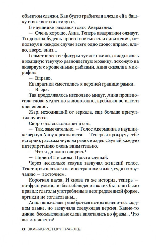 2-page-0007