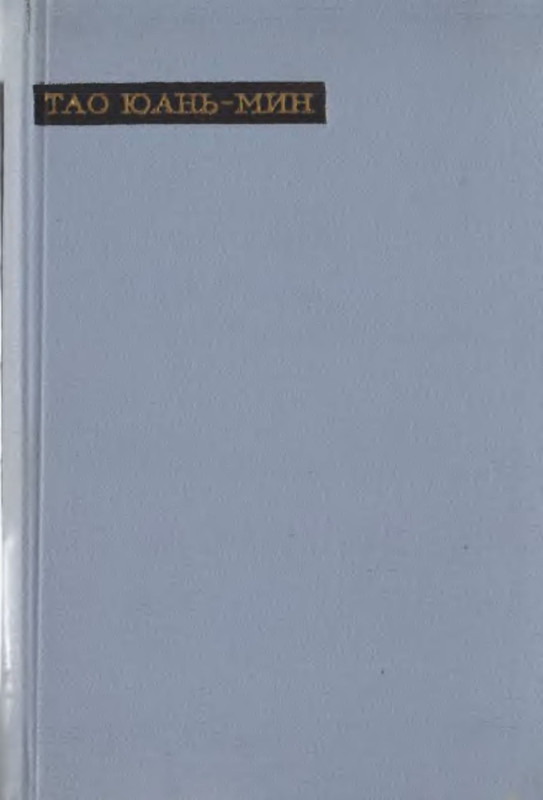 p0002