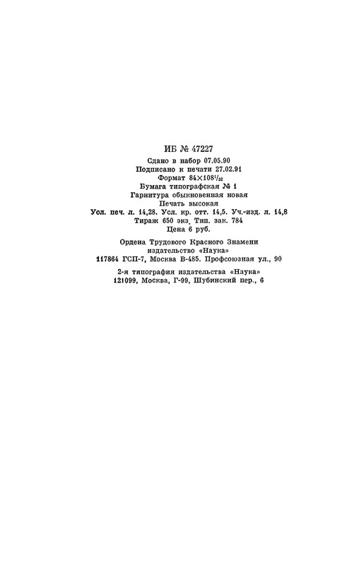 p0269