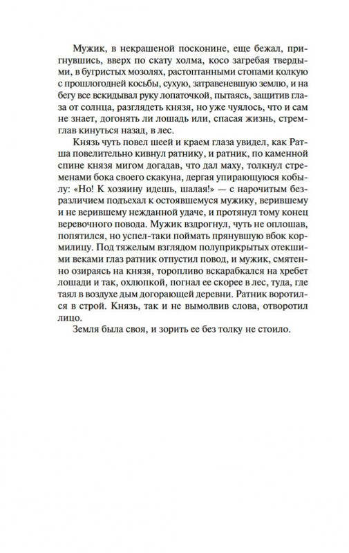 1-page-0013