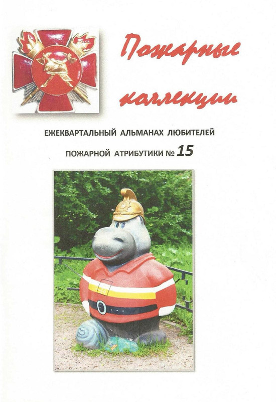 Рисунок (7)