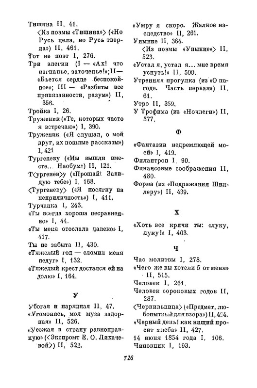 p0017