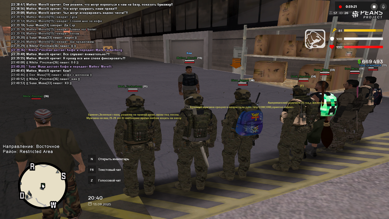 Снимок экрана (1767)