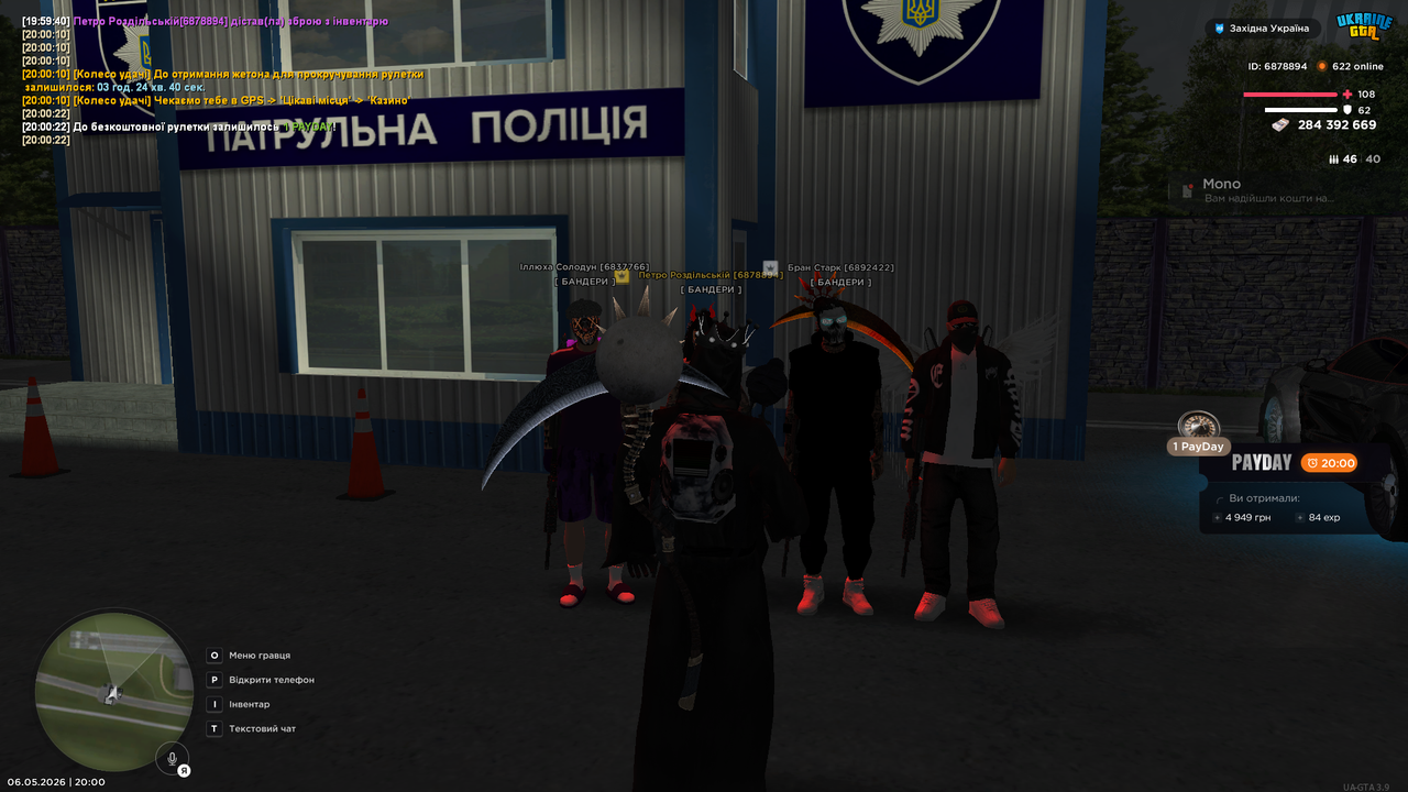 Grand Theft Auto San Andreas Screenshot 2026 05 06 20 00 29 04