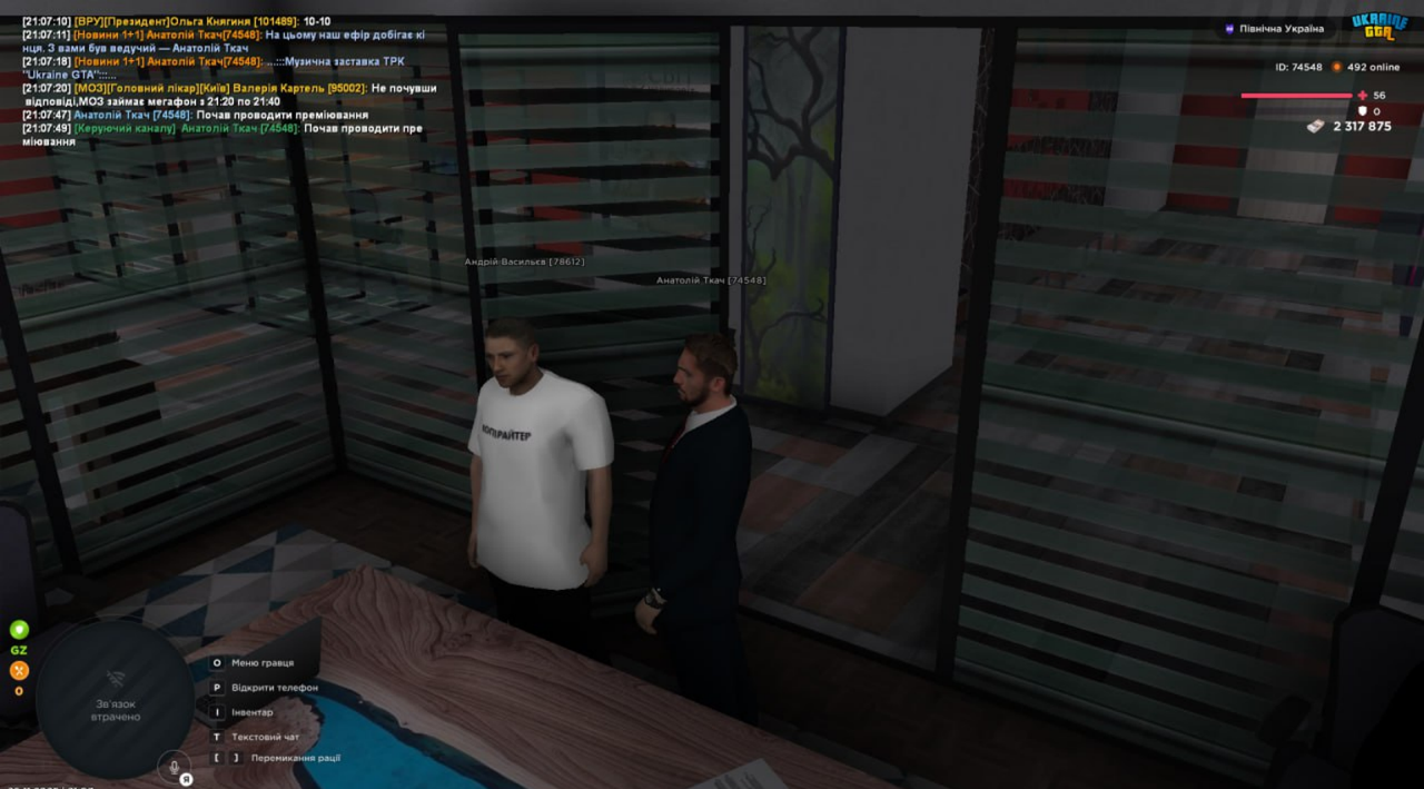 Знімок екрана 2025 12 04 172441