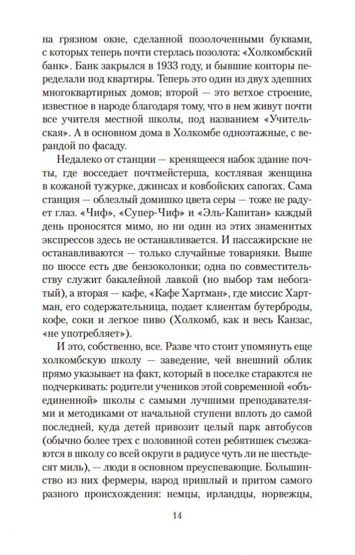2-page-0010