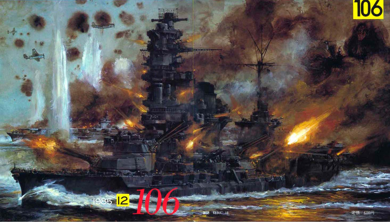 IJN Ise en la Batalla del Golfo de Leyte, 1944 IJN Ise en la Batalla del Golfo de Leyte, 1944