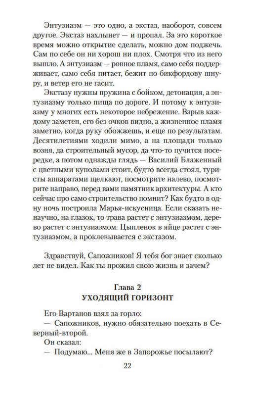 2-page-0021
