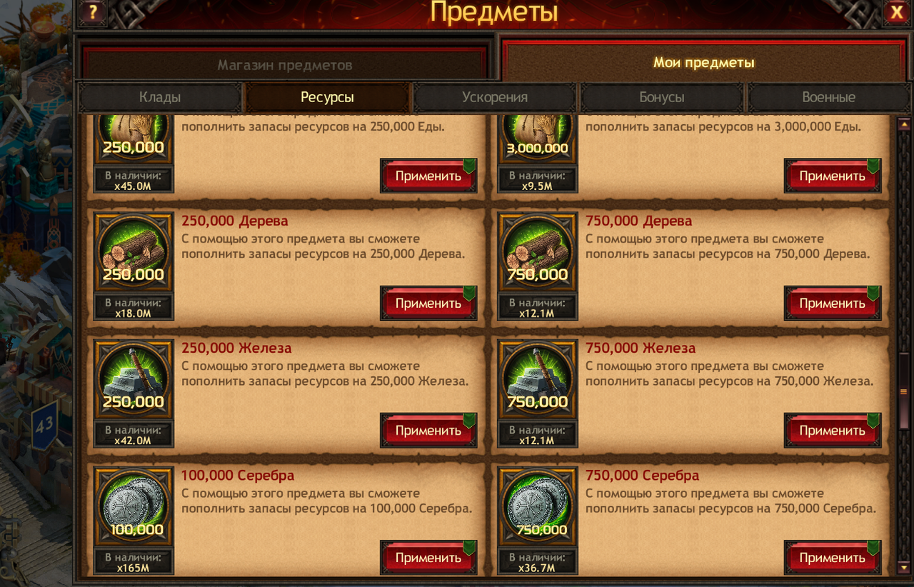Screenshot 39