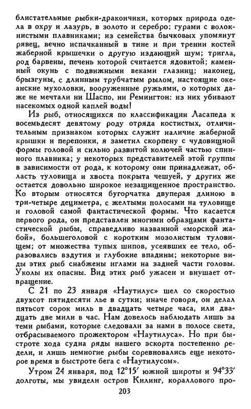 p0211