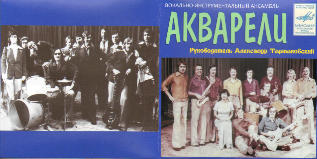 акварели--1