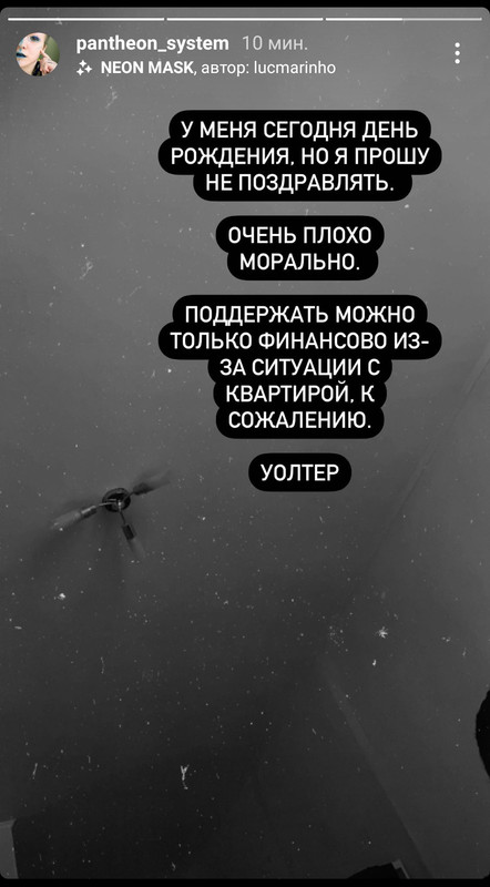 Screenshot_20220102_115730_com.instagram.android_edit_1223366158099266