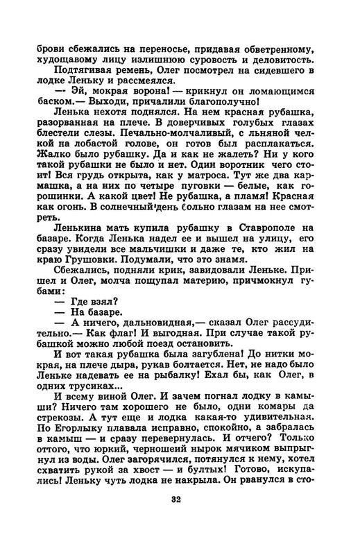 p0015