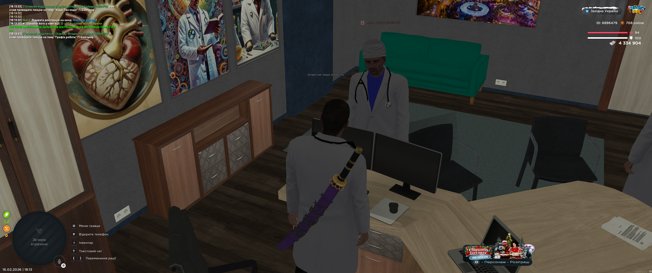 Grand Theft Auto San Andreas Screenshot 2026 02 16 18 13 42 15