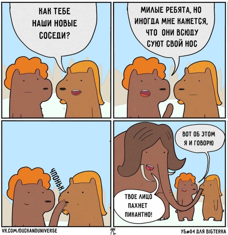 Художник рисует комиксы по заявкам подписчиков, и они вас как следует рассмешат