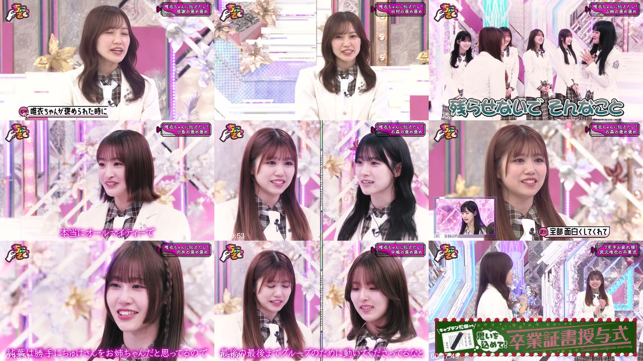 欅坂46 260531 ちょこさく287 サムネイル画像 | Sakurazaka46 Chokosaku 287 260531 Webstream Thumbnail