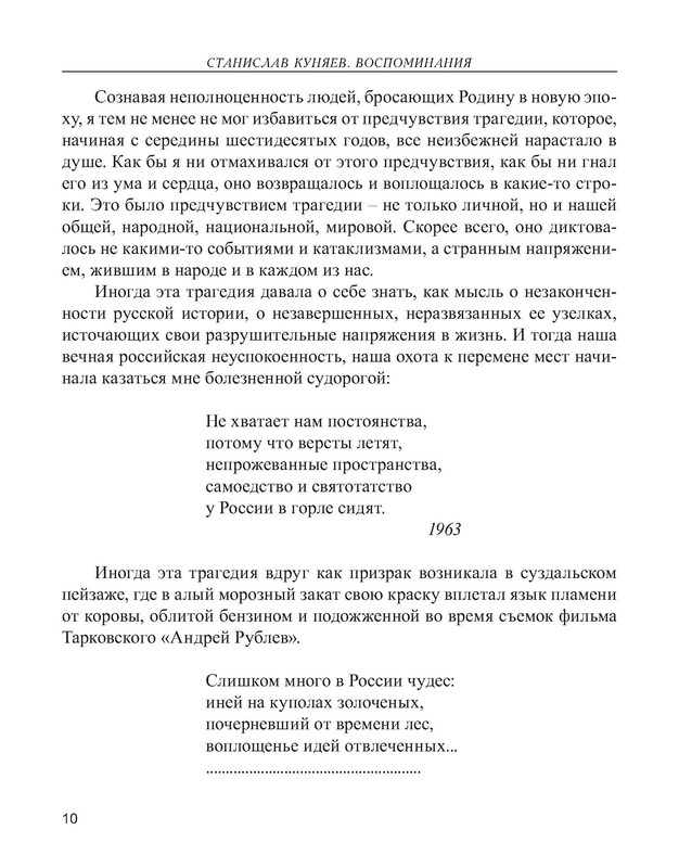 p0011