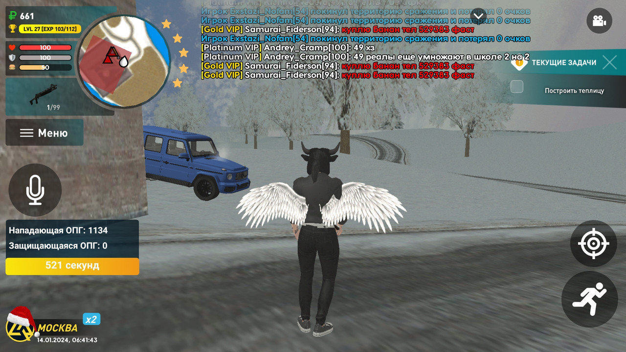 Screenshot_20240114-094146_LIVE RUSSIA