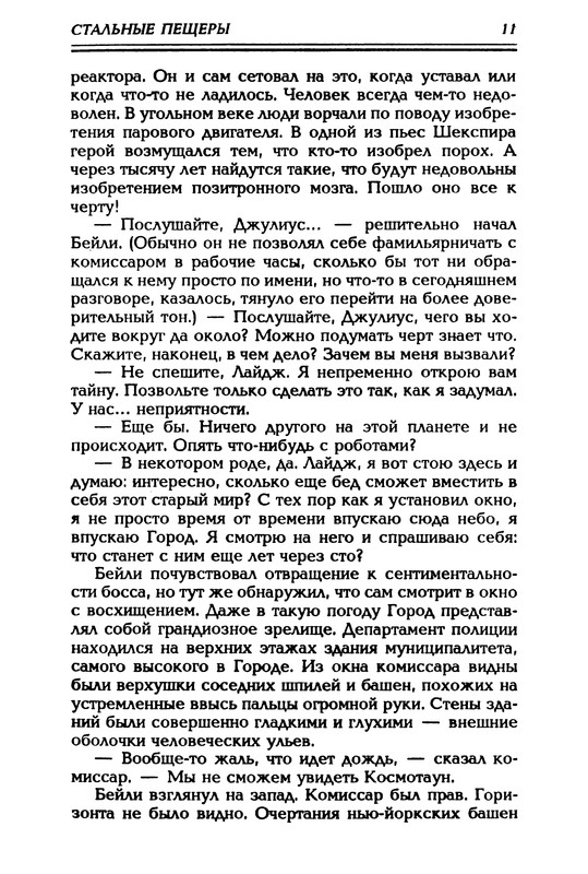 p0014