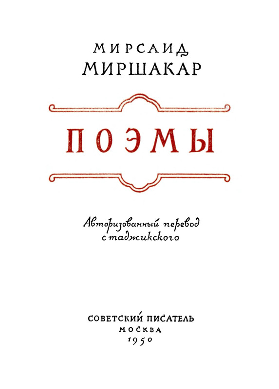 p0004