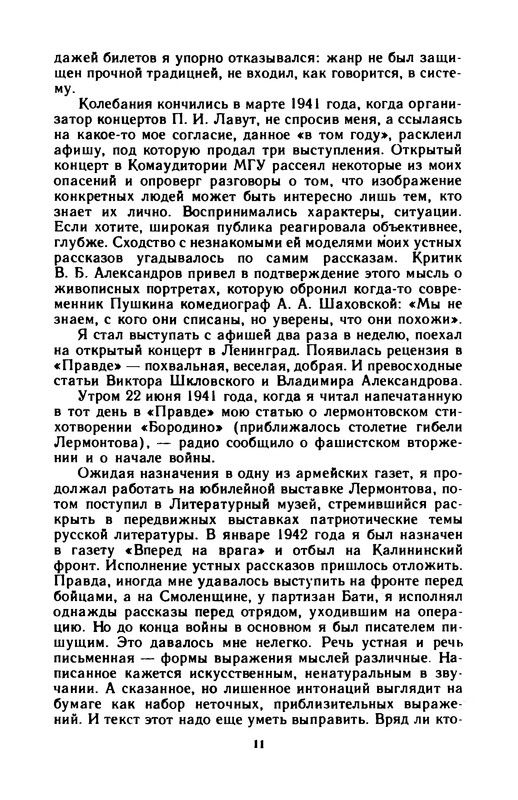p0015