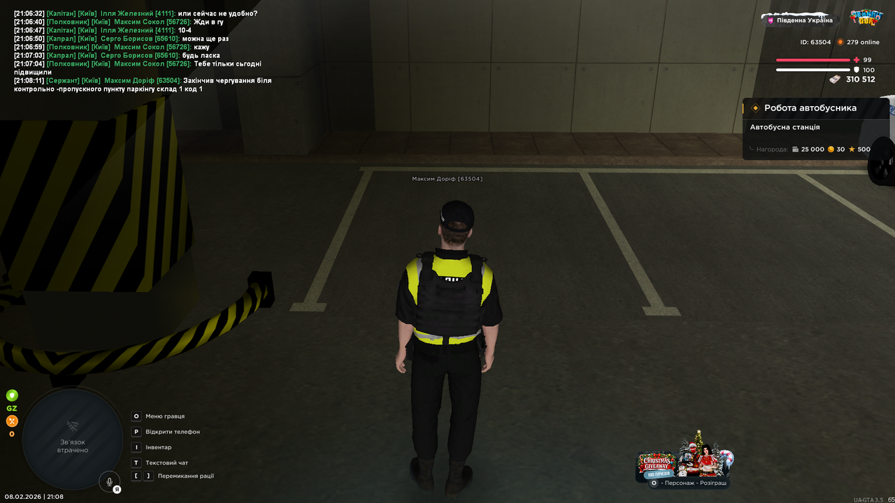 mta screen 2026 02 08 21 08 12