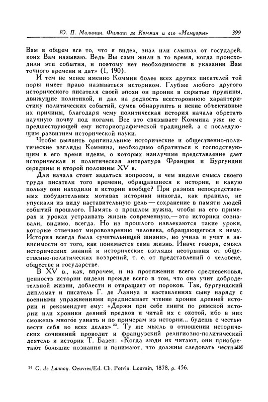 p0400