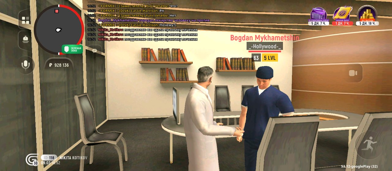 Screenshot 20260309 225251