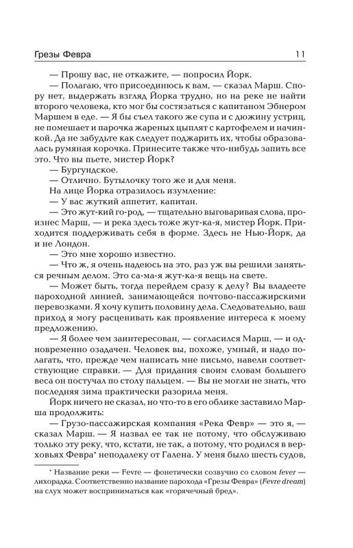 ASE000000000704346-11