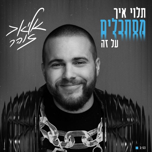 תמונה