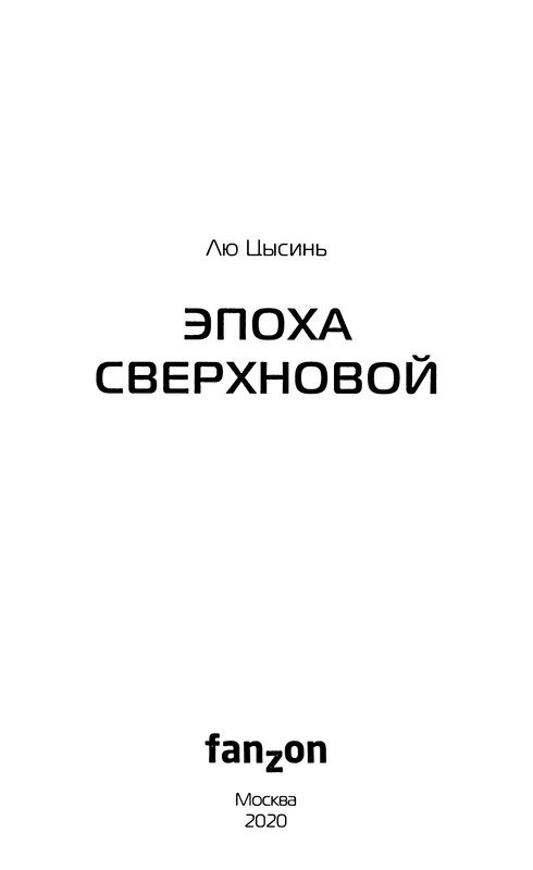 p0008