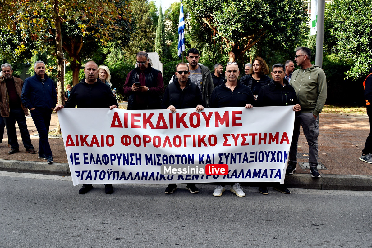 APERGIA ΕΡΓΑΤΙΚΟ DSC_0290