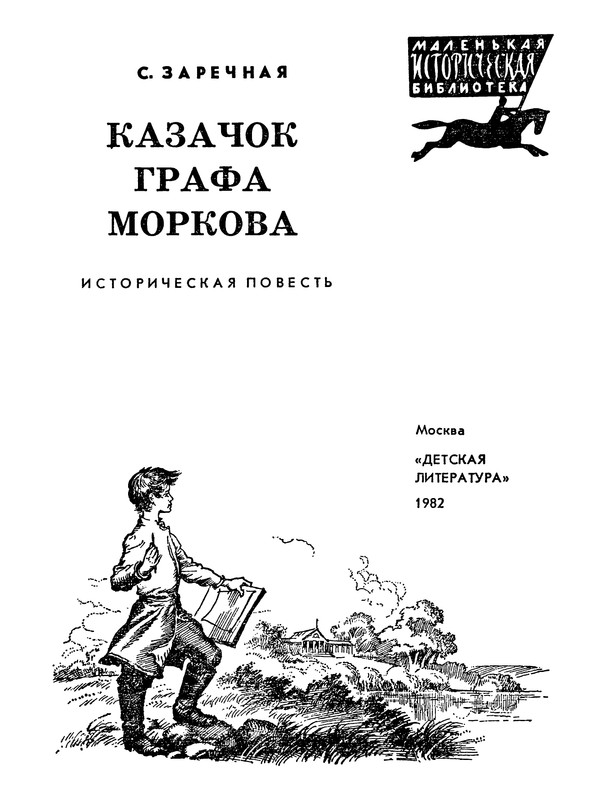 p0002